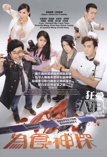 Staffel 1