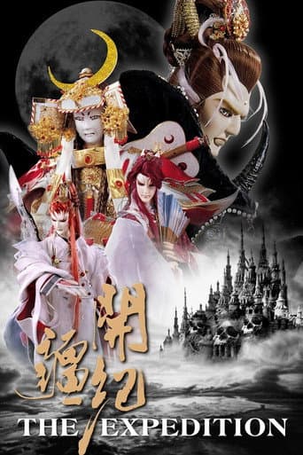 Staffel 43