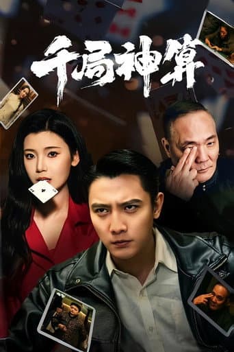 Staffel 1