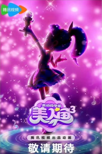 Staffel 3