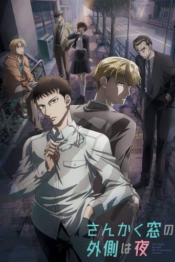 Staffel 1