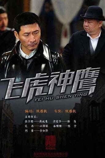 Staffel 3