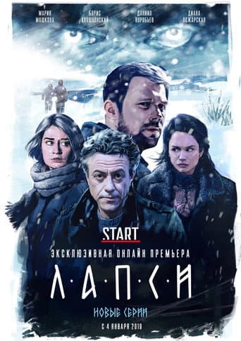 Staffel 1
