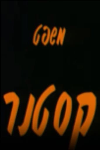 الموسم 1