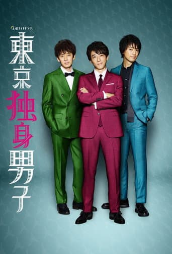 Staffel 1