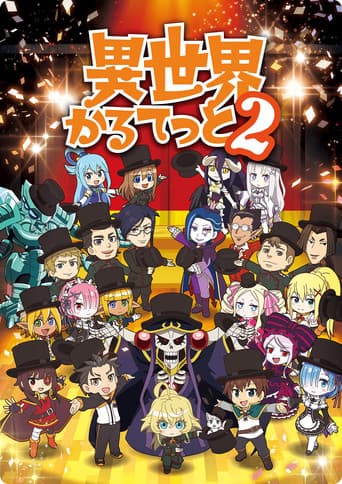 Staffel 2