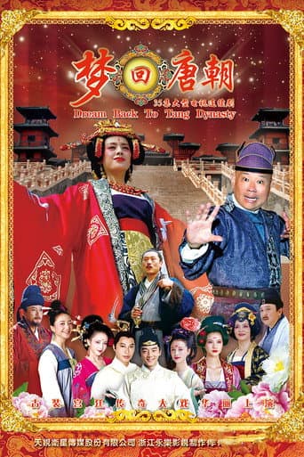 Staffel 1