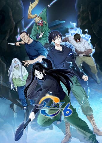 Staffel 6