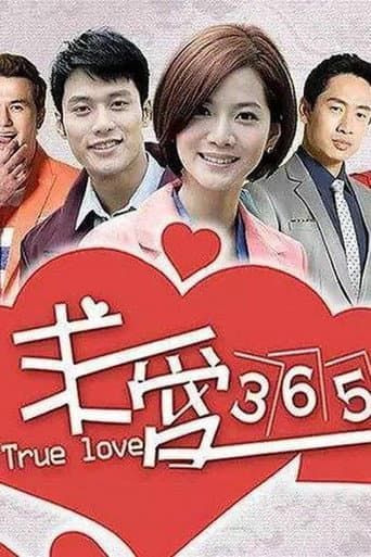 Staffel 1