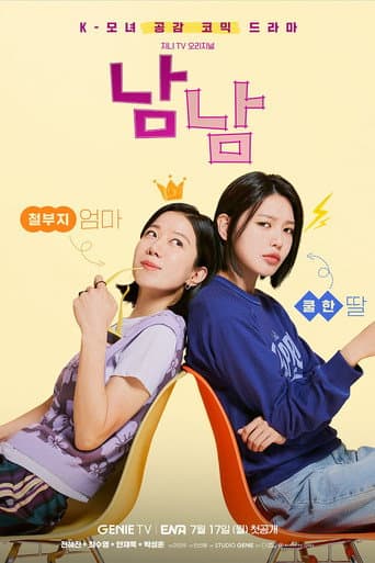 Staffel 1