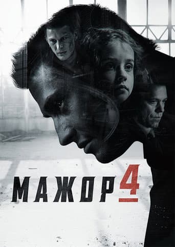 Staffel 4