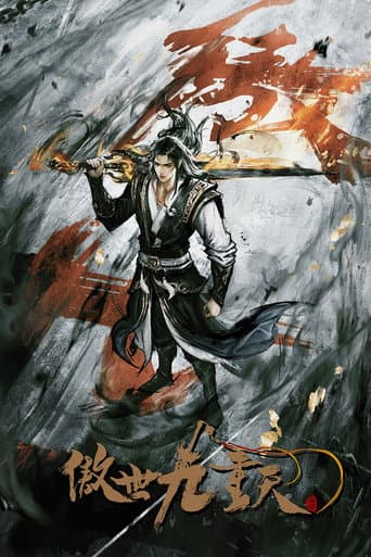 Staffel 1