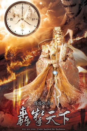 Staffel 59