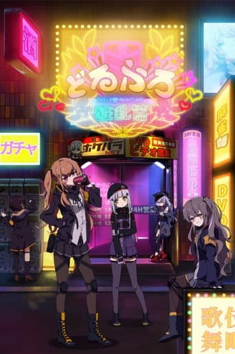 Staffel 2
