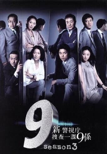 Staffel 6