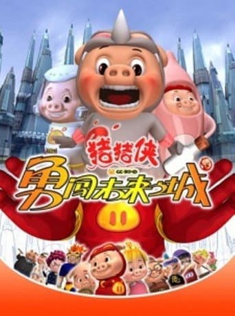 Staffel 3