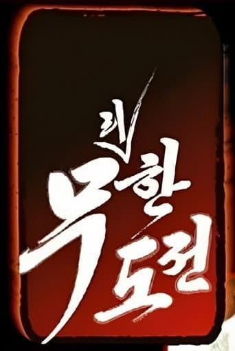 Staffel 2