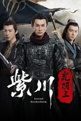 Staffel 2