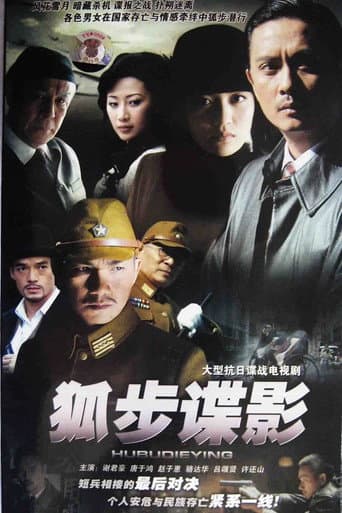 Staffel 1