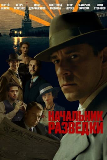 Staffel 1