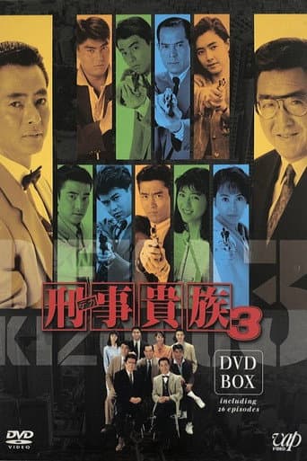 Staffel 3