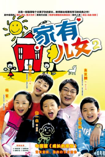 Staffel 2