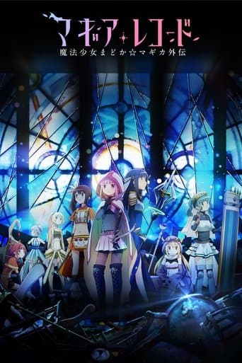 Staffel 1