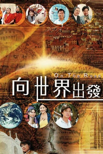 Staffel 1