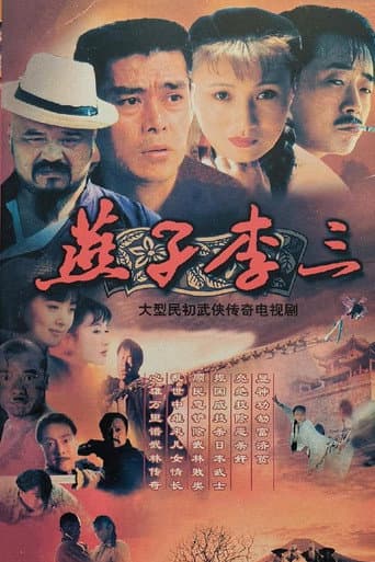 Staffel 1