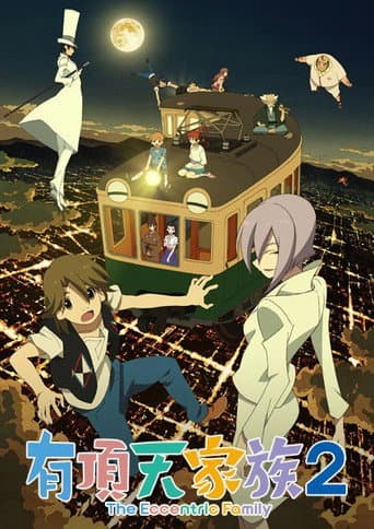 Staffel 2