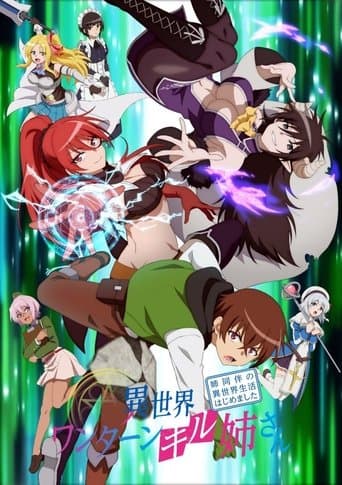 Staffel 1