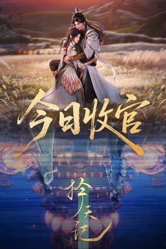 Staffel 1