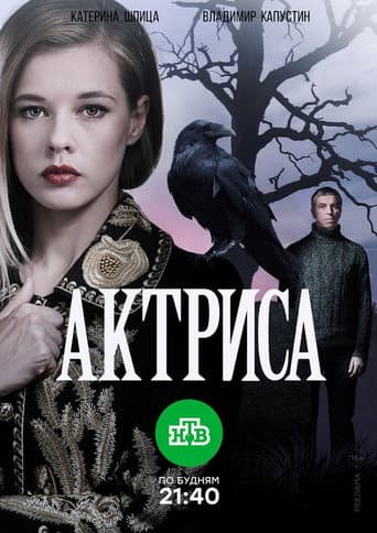 Staffel 1