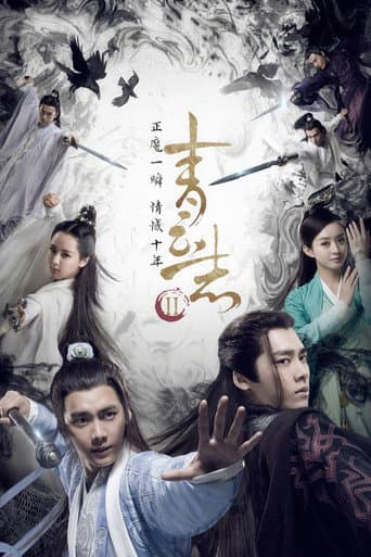 Staffel 2