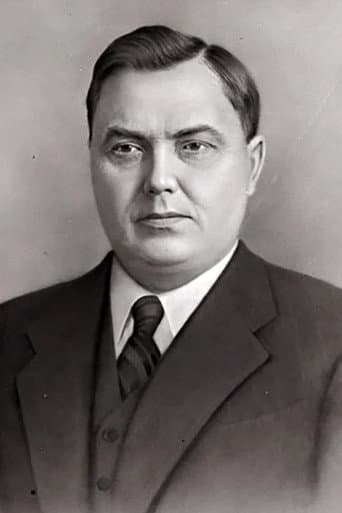 Георгий Маленков