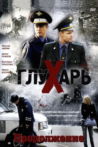 Staffel 2