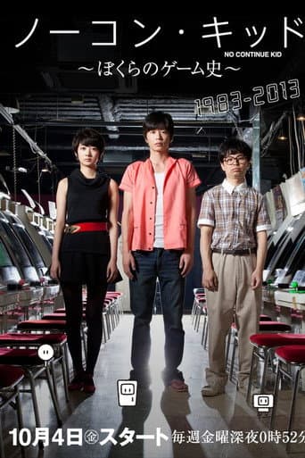 Staffel 1