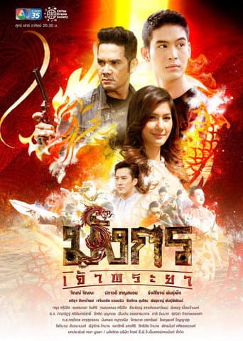 Staffel 1