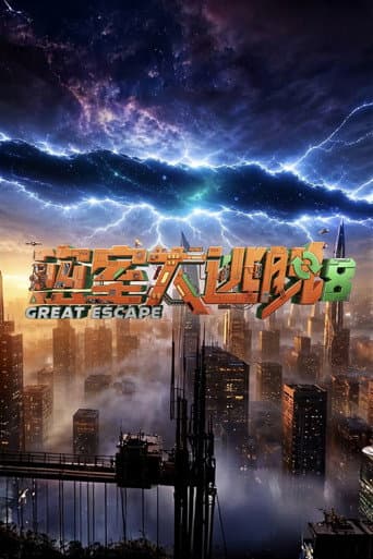 Staffel 8