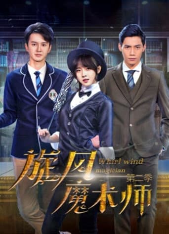 Staffel 2