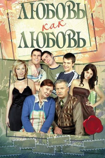Staffel 1