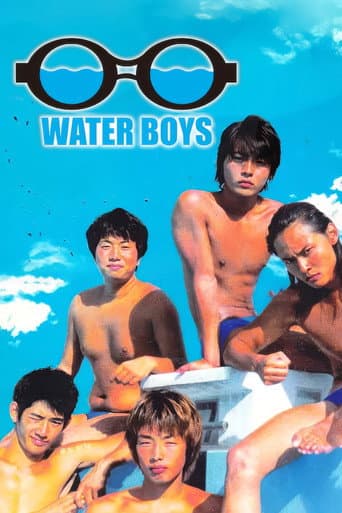 Staffel 1