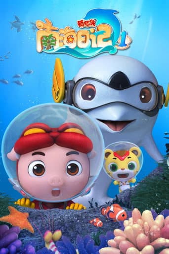 Staffel 1