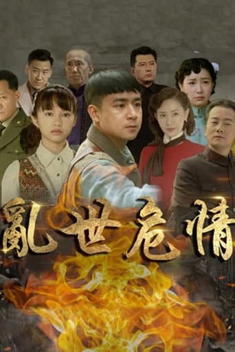 Staffel 1