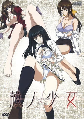 Staffel 1