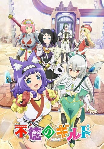 Staffel 1