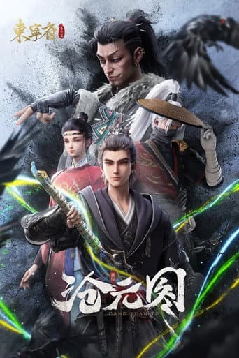 Staffel 1