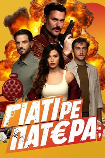 Staffel 1