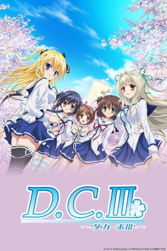 D.C. III: Da Capo III