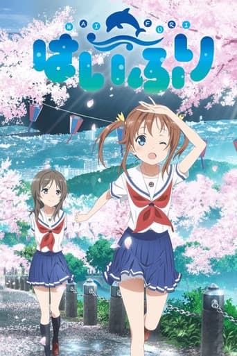Staffel 1